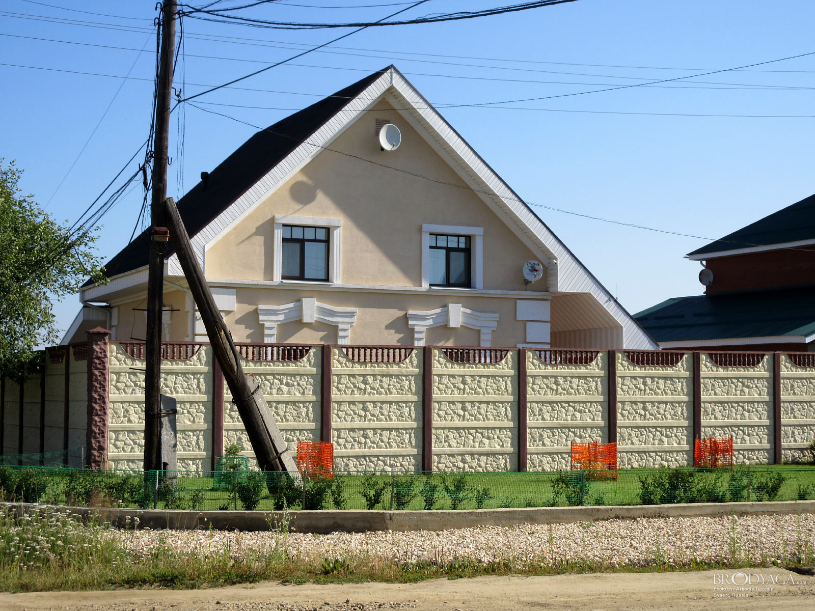 Sysert (Сысерть)
